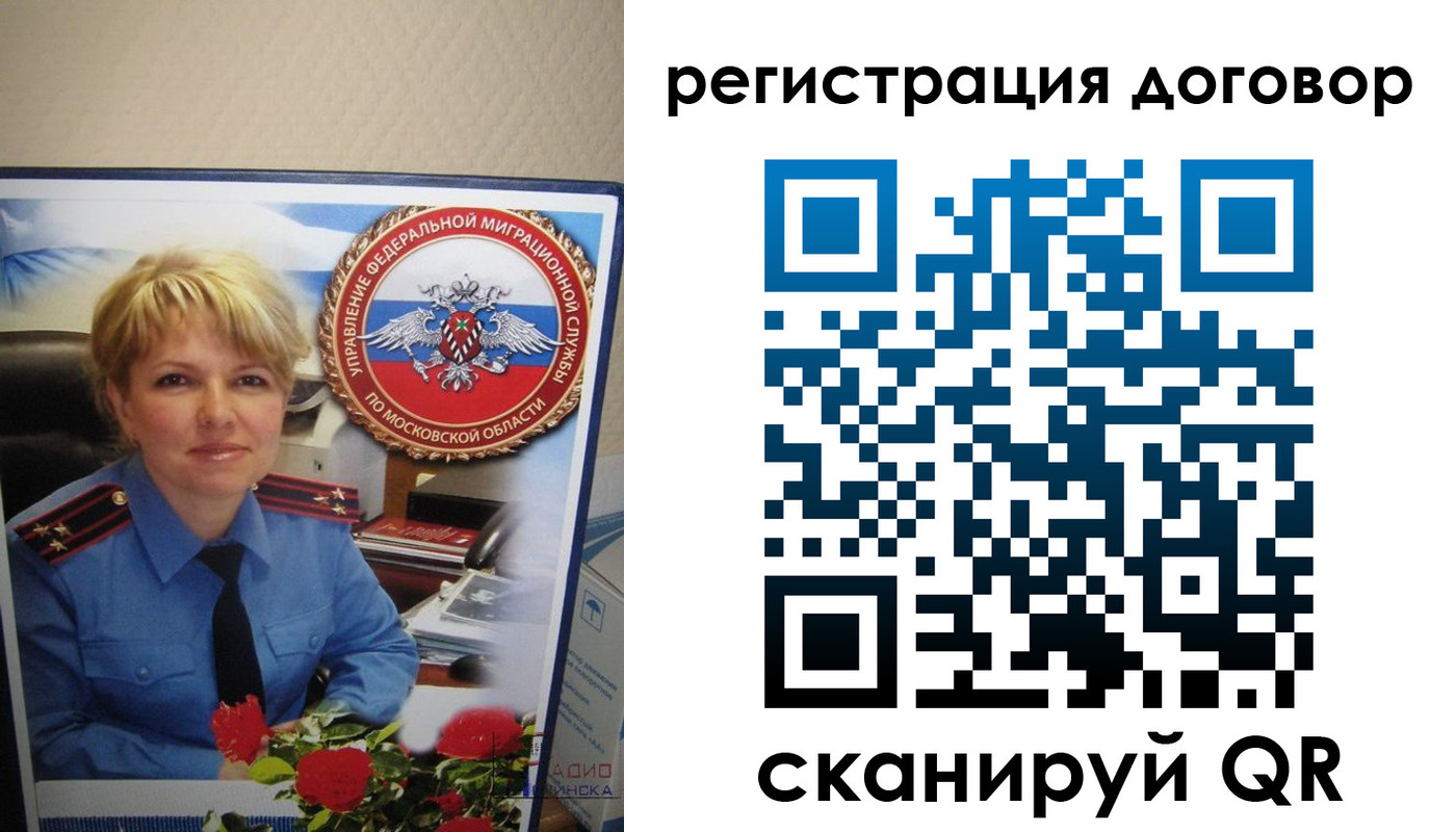 прописка поиск в Калязине