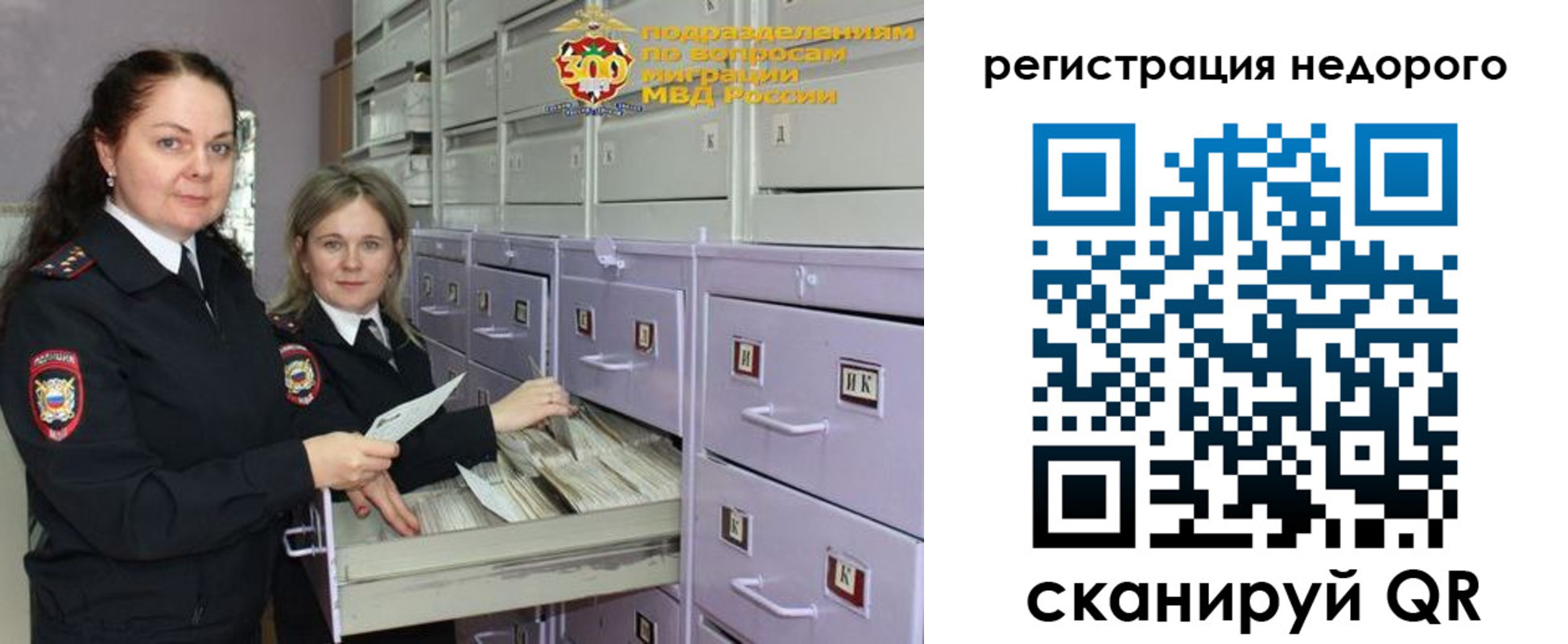 временная регистрация собственник в Калязине