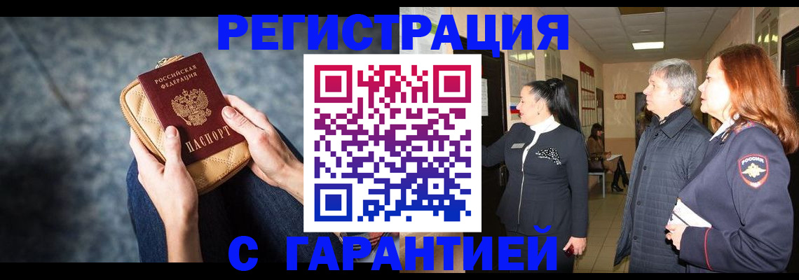 временная регистрация госуслуги в Калязине