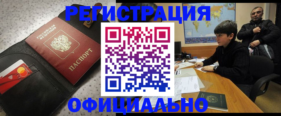 временная регистрация поиск в Калязине