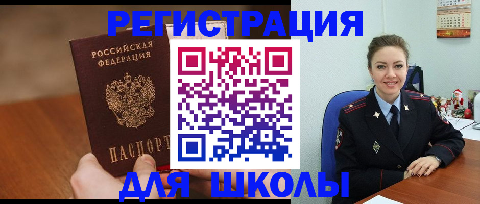 прописка законно в Калязине