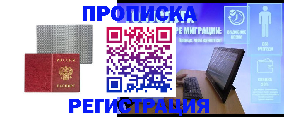 найти адрес прописки в Калязине